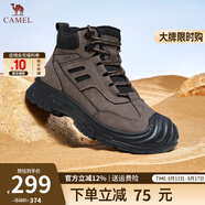 駱駝（CAMEL）登山男鞋春夏新款戶(hù)外徒步鞋男士運(yùn)動(dòng)休閑低幫工裝靴 G14W307617 非酶棕 高幫加絨 43