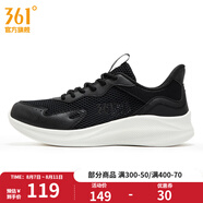 361度男鞋運(yùn)動(dòng)鞋夏季新款361男常規(guī)跑鞋 曜石黑/羽毛白 44