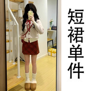賽詩歐過新年穿搭連衣裙子女秋冬季2025新款感甜美格紋短裙兩件套裝 紅格子半身裙 S 建議75-95斤