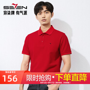 柒牌男裝7A抗菌2A防螨純棉短袖polo衫男2025夏季新款100%棉商務(wù)體恤衫 大紅 【100%新疆長(cháng)絨】 L 175/92A