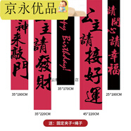 18歲禮生日快樂(lè)氛圍布置商場(chǎng)活動(dòng)場(chǎng)景裝飾品掛布條幅拍照道 網(wǎng)紅生日條幅組合9(膠帶)