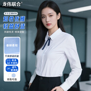 龍偉聯(lián)合商務(wù)職業(yè)襯衫女夏秋女襯衫內(nèi)搭女舒適透氣商務(wù)通勤抗皺免燙職業(yè)裝