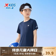 特步（XTEP）童裝兒童夏季短袖針織衫短T中大童男童透氣速干運(yùn)動(dòng)休閑T恤 深?yuàn)W藍(lán)【9005】 110 cm