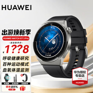 華為（HUAWEI）【出游季禮物】華為手表WATCH GT3 Pro 智能運動潛泳長續(xù)航電話體溫ECG心電圖血氧監(jiān)測5 黑色氟橡膠表帶 | 皮表帶+大禮包