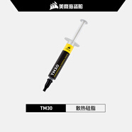 CorsairTM30/XTM50 XTM70 硅脂導熱硅膠臺式電腦CPU顯卡散熱膏 TM30_硅脂導熱硅膠