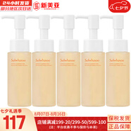 雪花秀（SULWHASOO）套裝滋陰滋盈水乳套盒補(bǔ)水保濕修復(fù)滋潤(rùn)去黃男女士護(hù)膚品禮盒韓國(guó) 順行洗面奶中樣50ml*5支