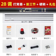 美人魚赤子 超輕硬傳統(tǒng)釣長竿魚竿手竿10/12/13/15米打窩竿釣魚竿炮桿 13m 達(dá)瓦系 20T短節(jié)28調(diào)+三節(jié)+雙稍