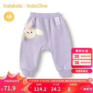巴拉巴拉balaOne寶寶褲子兒童長(cháng)褲2025秋冬加絨pp褲保暖萌趣209425108206