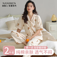南極人純棉睡衣女夏季薄款短袖長褲套裝2025年新款休閑可外穿女士家居服 715 XL 【120-140斤】