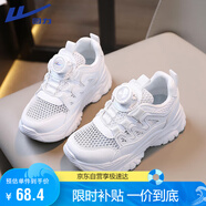 回力（Warrior）童鞋網(wǎng)面小白鞋涼鞋紐扣運(yùn)動(dòng)鞋休閑鞋板鞋 WZ(CL)-0454 白色 30 
