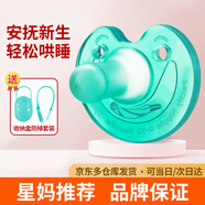 愛彼愛安撫奶嘴0-6個月以上防脹氣防齙牙新生嬰兒安怡安睡奶嘴超軟硅膠 3號綠色盒裝 0-12個月 1只裝