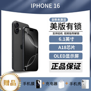 【美版有鎖】iPhone16系列蘋果 16Plus 全新后封5G手機(jī) 白條分期 iPhone 16 黑色  6.1英寸 128GB原裝正品+全新未激活+開槽