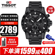 天梭（TISSOT）手表男速敢系列黑武士三眼石英男表運(yùn)動(dòng)男士腕表送男友送老公禮物 T125.617.33.051.00 黑武士