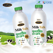 YONSEI MILK延世牧場(chǎng)牛奶1L*2瓶韓國(guó)Milk Talk進(jìn)口鮮奶 冰鮮牛奶低溫冷藏 兒童牛奶1L*2瓶