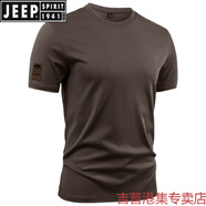 JEEP SPIRIT美式復(fù)古阿美咔嘰短袖t恤圓領(lǐng)男裝夏季純色純棉重磅體恤白色半袖 咖啡色 Z204 S 100-120斤