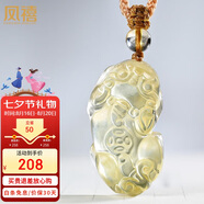 鳳禧珠寶天然黃水晶貔貅吊墜皮丘玉石項(xiàng)鏈男女士款生日七夕情人節(jié)禮物