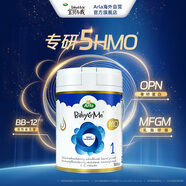 arla 極光藍罐 嬰兒奶粉 1段(0-6月)800g/罐 試用奶粉專(zhuān)屬