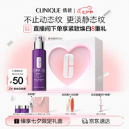 倩碧肽A紫光精華50mlA醇抗皺淡紋抗老緊致敏感肌護膚品七夕生日禮物