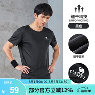 駱駝（CAMEL）運(yùn)動(dòng)T恤透氣健身衣跑步體恤寬松速干衣短袖上衣夏 J0S2V6925，黑色，男 XL