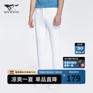七匹狼 防潑有型易打理舒適輕商務(wù)通勤休閑褲 男款 801(米白) 29 A