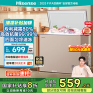 海信200L減霜冰柜家用商用小型冷柜 冷藏冷凍轉(zhuǎn)換 一級能效臥式冰箱以舊換新貼BD/BC-200ZNUB