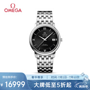 歐米茄（OMEGA）瑞士手表 碟飛系列機(jī)械男表424.10.37.20.01.001 畢業(yè)禮物