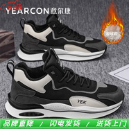 YRC意爾康運動(dòng)鞋男鞋2025新款超火夏季透氣薄網(wǎng)增高男士老爹鞋潮 02黑/米白(加絨) 41