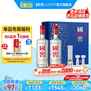 國窖1573【開蓋掃碼贏紅包】濃香型 白酒禮盒 過節(jié)送禮 生日禮贈 38度 500mL 2瓶 藍(lán)調(diào)禮盒