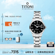 梅花（Titoni）瑞士手表 空中霸王系列 機(jī)械鋼帶女士腕表 29mm23733-S-621禮物