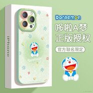 之宋哆啦A夢(mèng)適用蘋(píng)果16手機(jī)殼掛繩iphone16promax新款藍(lán)色可愛(ài)女16pro CSJT漸變多啦綠-天藍(lán)液態(tài)瞳眼正 iPhone16