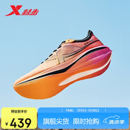 特步260X跑步鞋女子馬拉松競速碳板輕便減震網(wǎng)面透氣運動鞋體測跑鞋