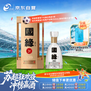 今世緣國(guó)緣四開 幽雅醇厚型白酒 42度 550ml 單瓶裝 