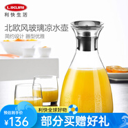 利快 耐熱玻璃水壺大容量水壺家用冷水壺涼水杯飲料果汁茶壺 1000ml