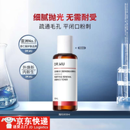 達爾膚拋光水 達爾膚杏仁酸拋光水控油磨皮提亮透亮補水清爽閉口粉刺 達爾膚杏仁酸拋光水50ml