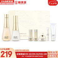 蘇秘37°（Su:m37°）蘇秘套盒驚喜水分水乳霜魔法精華女士護(hù)膚品禮盒孕婦時光能量滋潤 蘇秘時光能量水乳7件套禮盒