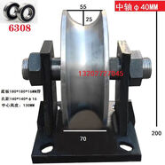 特輪貝爾重型U型地輪平移門輪推拉滑輪鋼軌輪定滑輪導(dǎo)向輪鋼絲繩輪 200X60u 輪承載5噸