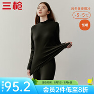 三槍（THREEGUN）秋衣秋褲情侶純棉抗靜電保暖舒膚棉舒適圓領(lǐng)長袖長褲保暖內(nèi)衣套裝 女  黑（半高領(lǐng)） M
