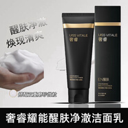 奢睿男士鋒曜煥顏清爽凈油潔面啫喱/凈膚清透凈致耀能醒膚凈澈潔面乳 耀能醒膚凈澈潔面乳100ml