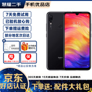 紅米Redmi Note7 二手手機 驍龍660 全面屏拍照智能AI雙攝 4G全網(wǎng)通 亮黑色 6G+64G  9成新
