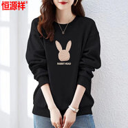 恒源祥無(wú)帽棉衛衣女秋季新薄款寬松百搭大碼長(cháng)袖上衣顯瘦女士冬裝加絨 黑色/春秋薄/款【RABBIT 兔頭】 M 建議90-120斤