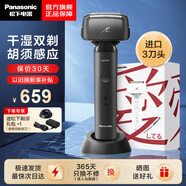 松下（Panasonic）電動剃須刀小錘子三刀頭胡須刀往復(fù)式全身水洗剃胡刀生日禮物情人節(jié)送男友送老公送男士七夕節(jié)禮物 ES-LM31 告白禮盒（黑色本體）禮盒裝