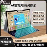 步步高新款智能學(xué)習(xí)機(jī)一年級到高中學(xué)生平板電腦同步教材英語家教 新款藍(lán)色精品課程+名師講解教育 高配版十核+10G運(yùn)行護(hù)眼+全
