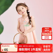 笛莎（DEESHA）笛莎童裝女童雅致可愛(ài)連衣裙24夏兒童A版型花瓣領(lǐng)蘇博國(guó)風(fēng)連衣裙