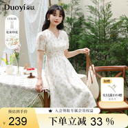 朵以（Duoyi）2025夏季新款超仙溫柔碎花連衣裙法式高級(jí)感V領(lǐng)茶歇裙顯瘦收腰女 杏底桔花 S