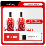 軒尼詩（Hennessy）VSOP 干邑白蘭地法國進口洋酒700ml*2 2025春節(jié)限定版七夕節(jié)禮物