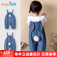 優(yōu)奇寶寶牛仔背帶秋裝連體衣褲子?jì)胗變嚎蓯鄢却呵锱獬鲆路婪?
                                         title=