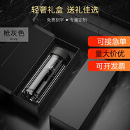 名銳玻璃杯定制LOGO茶水分離水杯子商務(wù)辦公水杯品牌活動(dòng)會(huì )議紀念 槍灰色+高檔禮盒-精美禮袋