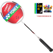 YONEX尤尼克斯羽毛球拍全碳素yy單拍比賽訓(xùn)練CAB8N已穿線附手膠
