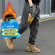 招晴瑜胖童褲子加肥加大男童秋冬加厚牛仔褲兒童哈倫褲中大童加絨褲 灰色一體絨 110
