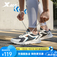 特步（XTEP）特步男鞋新款跑步鞋運動鞋男時尚跑鞋透氣網(wǎng)面休閑鞋 白黑 40